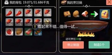 创造与魔法6级魔法配方一览_创造与魔法6级魔法全配方解析,探索魔法世界的强大力量