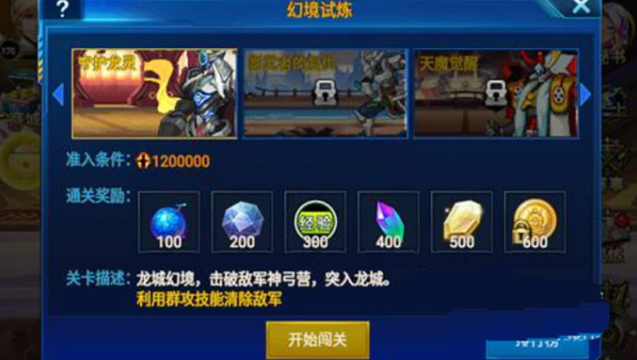 微信小游戏时空猎人怎么升级快一点_微信小游戏时空猎人快速升级攻略