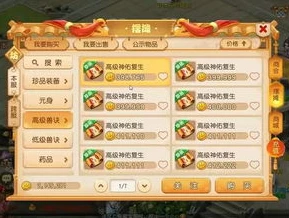 梦幻西游手游时空服开服时间表_梦幻西游手游时空服开服全解析，开服时间表及其背后的意义与机遇