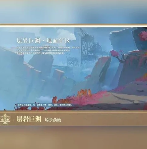原神游戏问题答案解析_原神游戏常见问题全解析，探索提瓦特大陆的必备指南