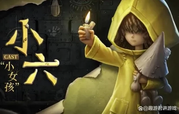 第五人格小六解说_，小六解说中的奇趣冒险与深度策略