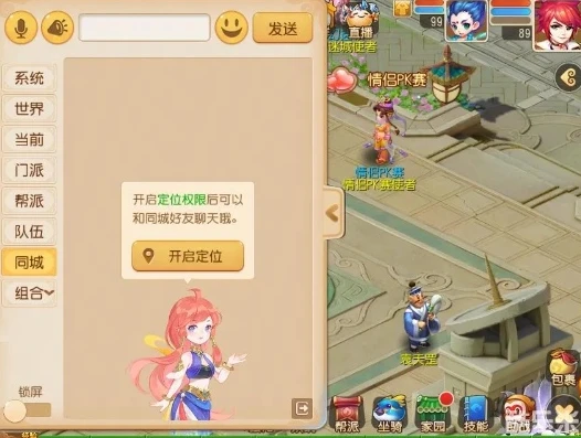原神手机版下载_原神手机版下载全攻略，开启提瓦特大陆之旅