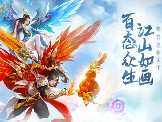 问道手游平台哪个好用_问道手游平台选择全解析，哪个平台好？
