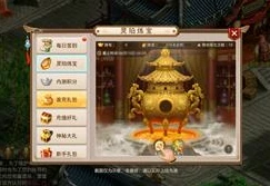 问道手游聚宝斋不能卖金币了吗_问道手游聚宝斋金币售卖限制,背后的原因与影响
