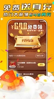 饺子游戏折扣平台官网_探索饺子游戏折扣平台，游戏玩家的实惠之选