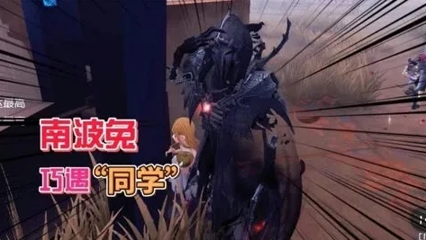 南波兔新头像_走进南波兔的第五人格直播间,新头像背后的奇妙世界