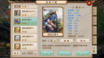 问道手游天墉城打更的人是谁_问道手游天墉城打更之人，探秘古老城池的守夜者