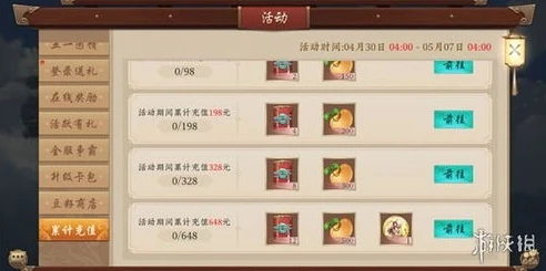 明日方舟单笔充值限额100但想冲200怎么办_明日方舟单笔充值限额100，欲充200的解决之道