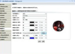 帝国全面战争修改器mtx_帝国全面战争修改器MTX，功能、下载与使用的全面解析
