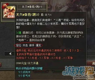 三国志战略版大场面视频在哪看_探寻〈三国志战略版〉大场面视频的观赏之所