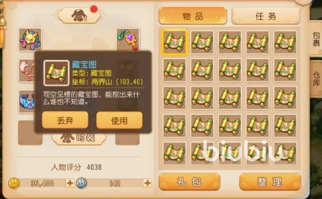 梦幻西游手游这么搬砖_梦幻西游手游搬砖赚金币全攻略