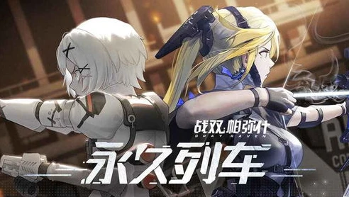 战双帕弥什官网下载地址_战双帕弥什，官网下载安装全解析