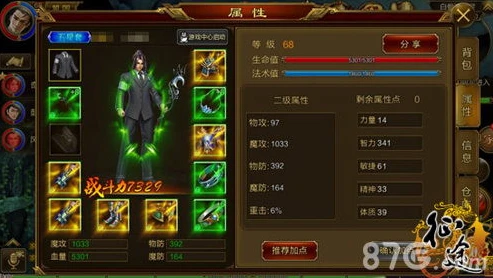 龙之谷啥职业刷图厉害_龙之谷中各职业单刷能力深度解析，探寻单刷图厉害的职业