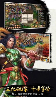 问道手游雷霆官方下载_问道手游雷霆版，重温经典，畅享仙侠之旅