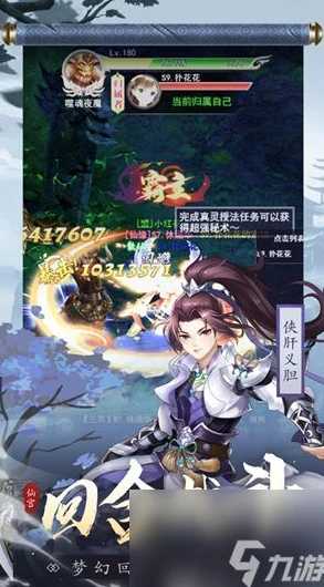 心剑奇缘破解版无限勾玉_心剑奇缘充值折扣背后，警惕破解版无限勾玉的风险