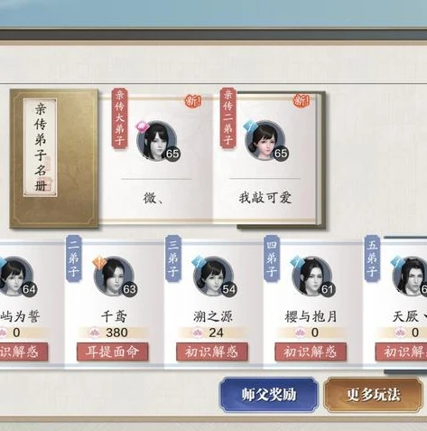 天涯明月刀最新更新公告_天涯明月刀大版本更新，全新内容震撼来袭