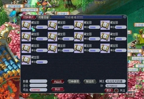 梦幻西游打宝图辅助怎么样_梦幻西游打宝图辅助，风险与收益的深度剖析