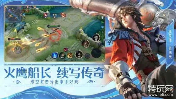 _畅玩王者荣耀云游戏电脑版，便捷与激情的完美融合