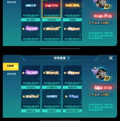 qq飞车土豪账号和密码现在可以登的_共享QQ飞车土豪账号？这种行为不可取