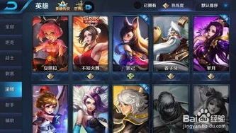 新手怎么玩好王者荣耀英雄_新手玩转王者荣耀全攻略