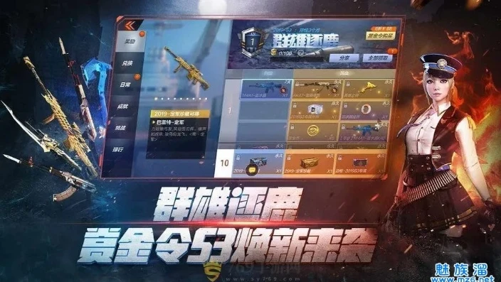 穿越火线枪战王者修改器下载教程_穿越火线枪战王者修改器下载，风险与警示