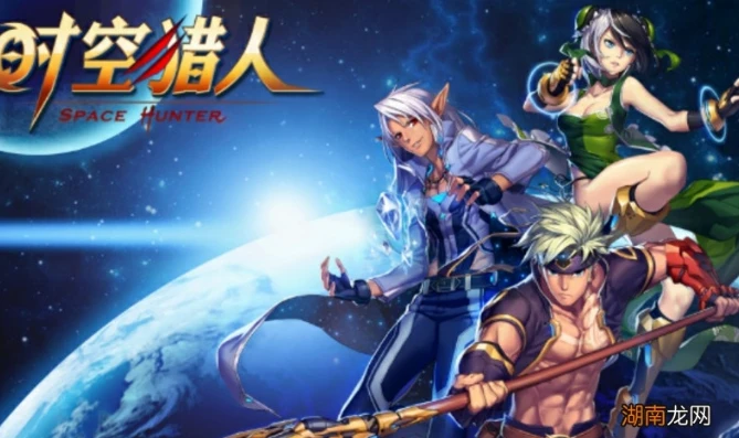时空猎人攻略最新版_时空猎人全方面攻略，从新手入门到高手进阶