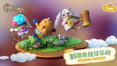 创造与魔法手机电脑互通吗_创造与魔法，手机电脑互通的现状与影响