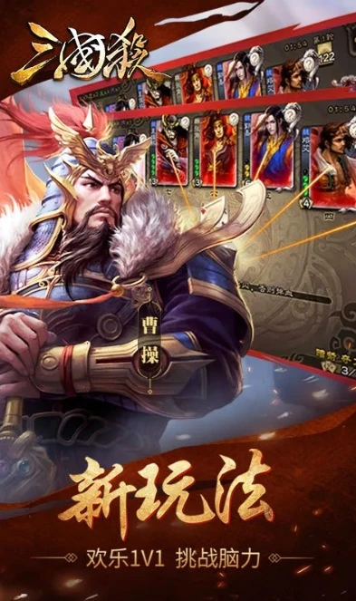 三国杀手机版能在电脑玩吗_三国杀手机版转战电脑，可行性与操作指南