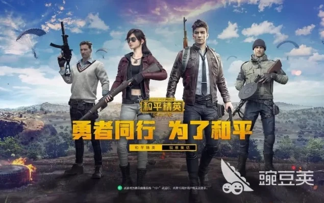 和平精英3d连续剧系列有哪些_和平精英3D连续剧，热血战场背后的传奇故事