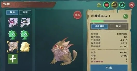 问道手游兰亭晚时装返场了吗_问道手游兰亭晚时装返场，一场古风美学的再度盛筵