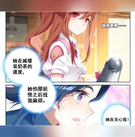 原神人物图集_原神人物之魈，金鹏上仙的传奇与风姿