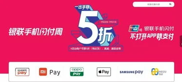 华为游戏平台的折扣是多少_探秘华为游戏平台折扣，超值优惠背后的游戏福利盛宴
