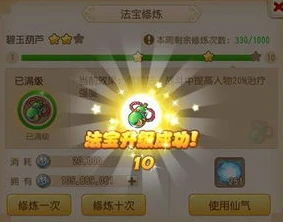 梦幻西游手游电脑模拟器哪个好_梦幻西游手游电脑模拟器大比拼，哪个才是最佳选择？