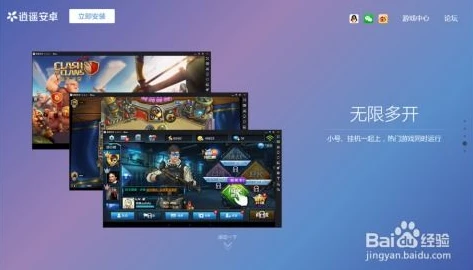 梦幻西游手游电脑模拟器哪个好_梦幻西游手游电脑模拟器大比拼，哪个才是最佳选择？