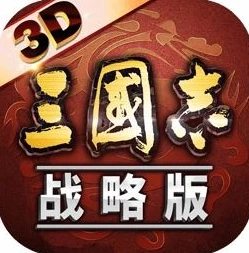 三国志战略版九游游戏中心登录不了了_三国志战略版九游游戏中心登录失败?原因与解决办法全解析
