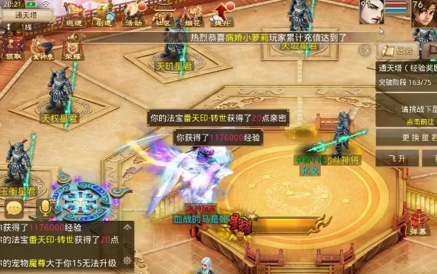 问道手游私sf最新版苹果_问道手游私服，iOS版无限元宝背后的真相与风险