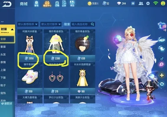 qq飞车魔法套装一般多少钱_QQ飞车手游魔法套装价格探秘，保底消费深度解析