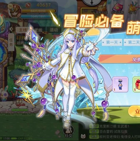 首充是免费送的手游是真的吗_首充免费送的手游,真相大揭秘