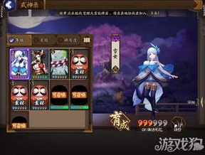 阴阳师式神新手搭配推荐_阴阳师式神新手搭配推荐，开启平安京之旅的最佳组合