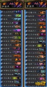 qq飞车宠物对战最强阵容排列_QQ飞车宠物对战宠物属性全解析及最强阵容推荐