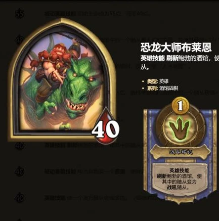 炉石传说新手任务和教程一样吗知乎_炉石传说新手任务与教程，相似性与差异性深度解析