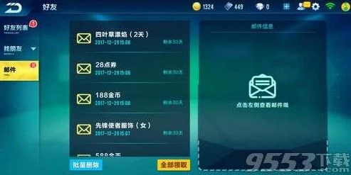 qq飞车兑换码在哪里输_QQ飞车兑换码全知道，获取与输入指南