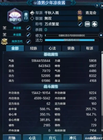 天涯明月刀唐门连招技巧_天涯明月刀PVE唐门连招全解析，制敌于瞬息之间