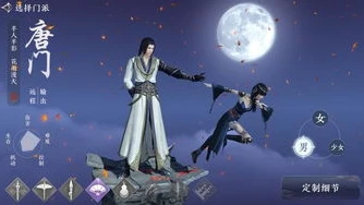 天刀端游神刀琅纹选什么_天刀手游神刀琅纹搭配全解析,打造极致神刀之路