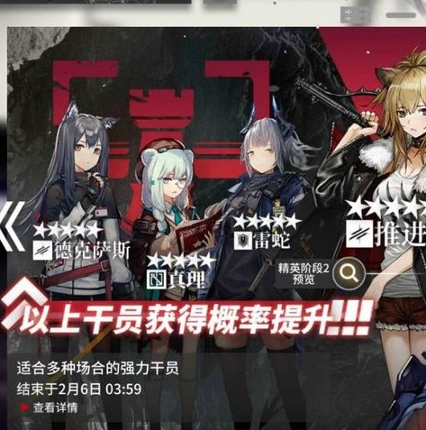 cf玩家到明日方舟小说_CF玩家的明日方舟异世界之旅