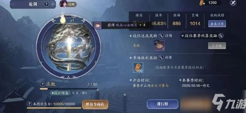天涯明月刀神威技能视频_天涯明月刀，神威技能深度解析与华丽展示