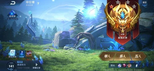 乱世王者直播间开放时间是多少_探寻乱世王者直播间开放时间，畅享游戏精彩时刻