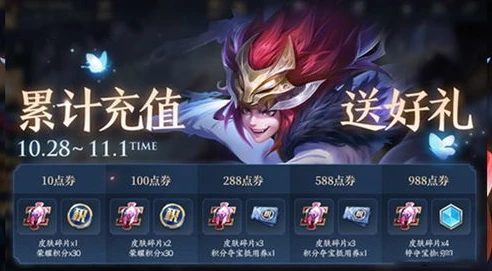 王者2021年8月限免皮肤_王者荣耀2021年8月13日限免皮肤全解析，畅享免费皮肤盛宴