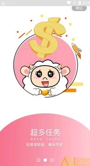 小绵羊app游戏充值如何折扣_小绵羊手游平台充值折扣全解析,超值优惠背后的省钱秘籍