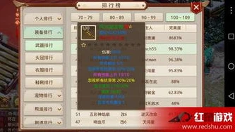 问道手游怎么提升伤害_问道手游提升伤害全攻略，全方位打造强力角色